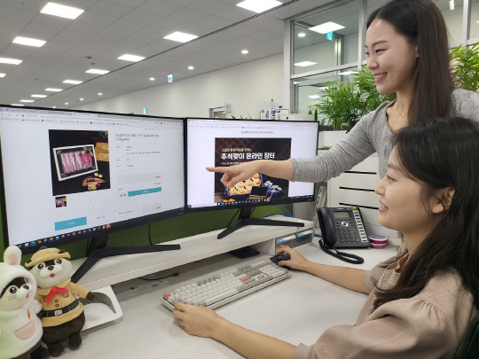 삼성 직원들이 '추석 맞이 온라인 장터'에서 국내산 수산물을 구입하는 모습. [사진=삼성]