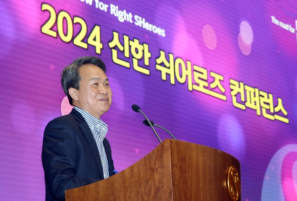 신한금융그룹, 3월8일 다양성 존중 문화 확산을 위한 ‘신한 쉬어로즈 컨퍼런스’ 개최.